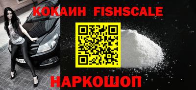 наркотики Кандалакша
