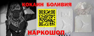 марки nbome Ипатово