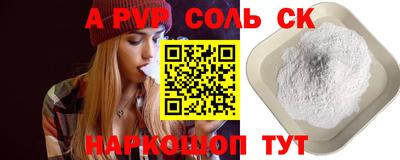 mdma Канаш
