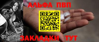 наркотики Кандалакша