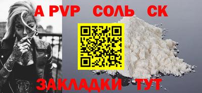 наркотики Кандалакша