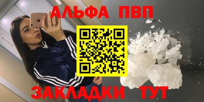 наркотики Кандалакша