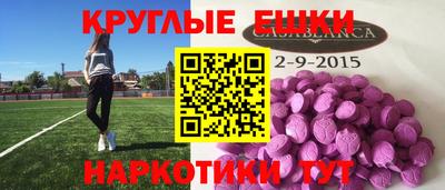 mdma Канаш