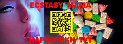наркотики Кандалакша