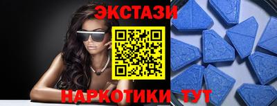 mdma Канаш