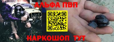 наркотики Кандалакша
