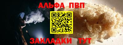 наркотики Кандалакша