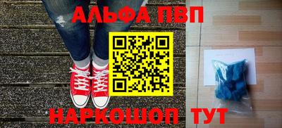 наркотики Кандалакша