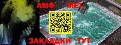 mdma Канаш