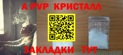 mdma Канаш