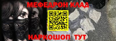 кокаин премиум Изобильный