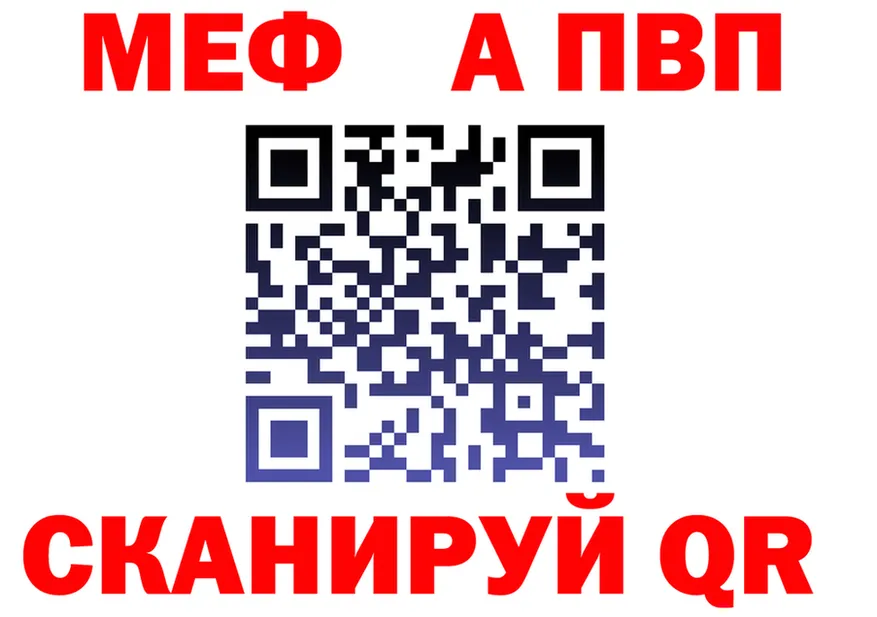 МЯУ-МЯУ 4 MMC зеркало площадка гидра Минеральные Воды