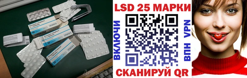 ЛСД экстази кислота  Минеральные Воды 