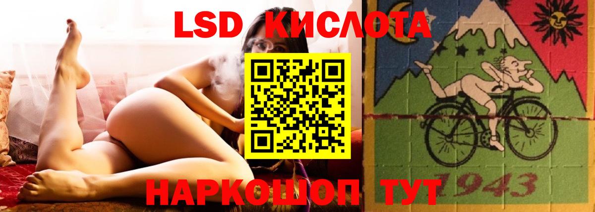 ЛСД экстази ecstasy  Вход с VPN  ЛСД экстази  Минеральные Воды  LSD-25 экстази кислота 