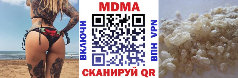 где купить наркоту  Минеральные Воды  MDMA crystal 