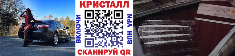 МЕТАМФЕТАМИН витя Минеральные Воды