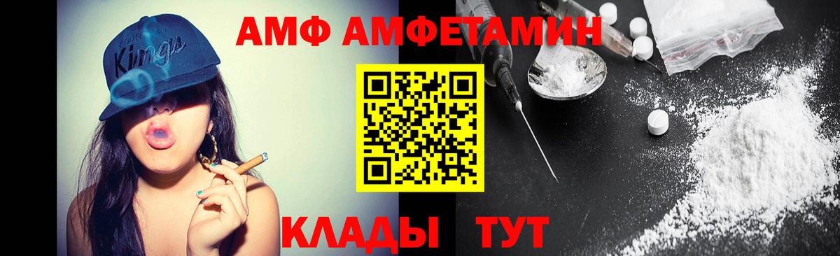 Минеральные Воды  Метамфетамин винт  Вход с VPN 