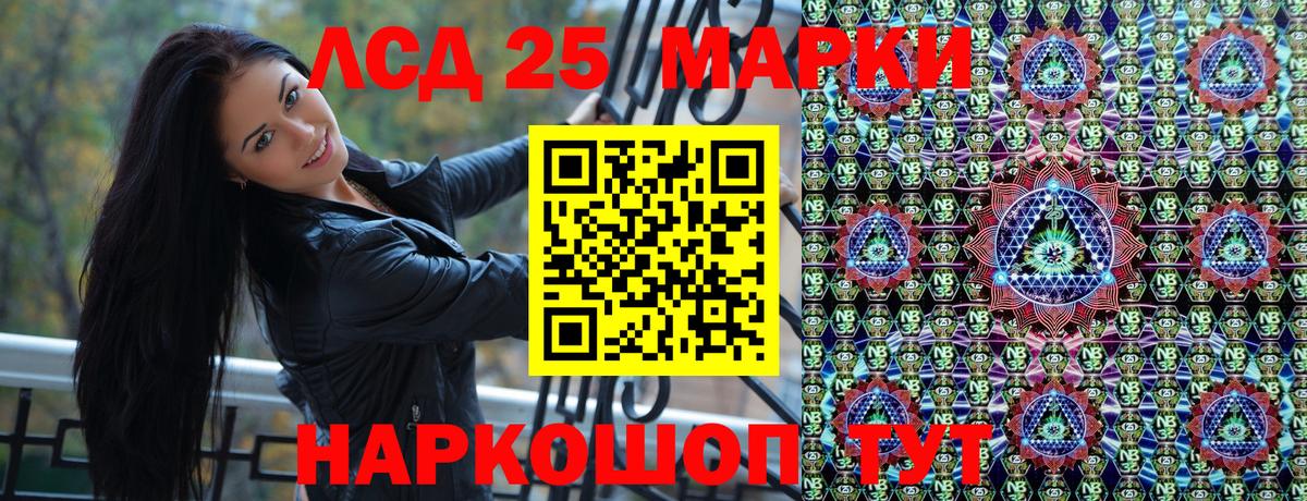 Марки N-bome 1,8мг Минеральные Воды