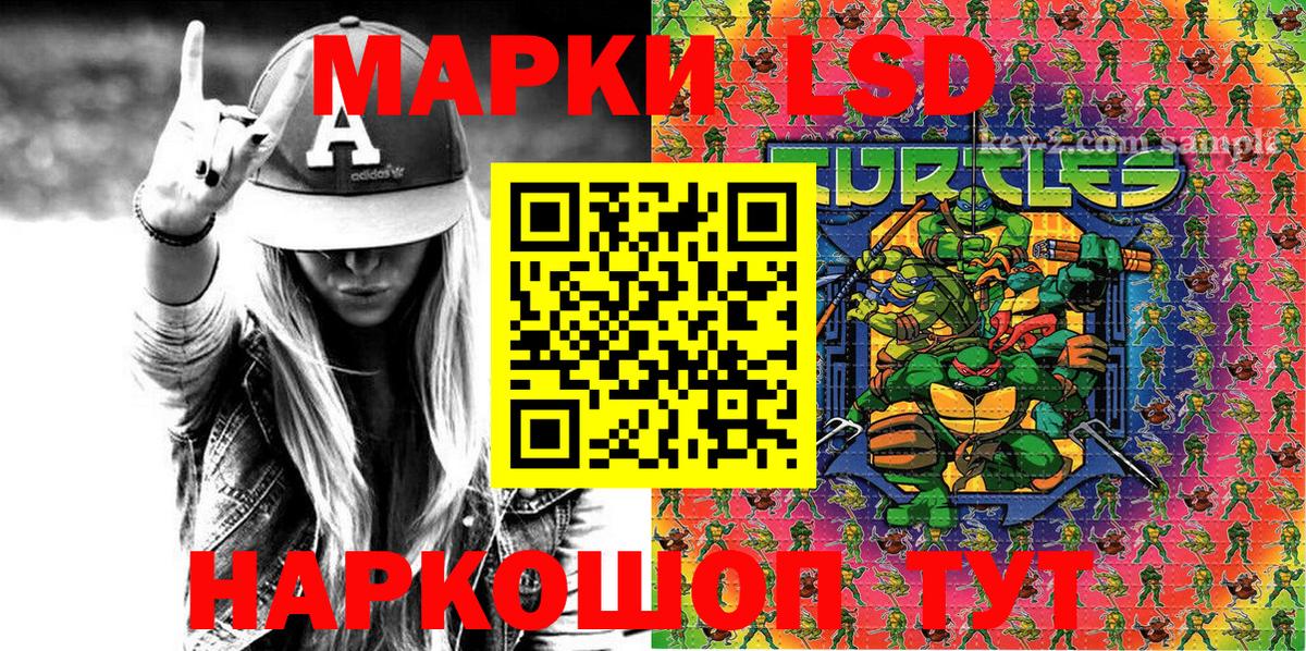 Марки NBOMe  Вход с VPN  Минеральные Воды  цены наркотик  Наркотические марки 1,5мг 