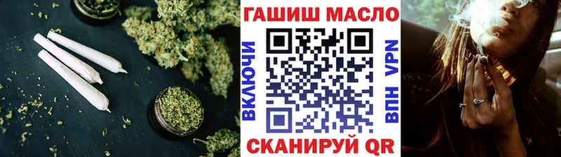 купить наркоту  Минеральные Воды  ТГК жижа 