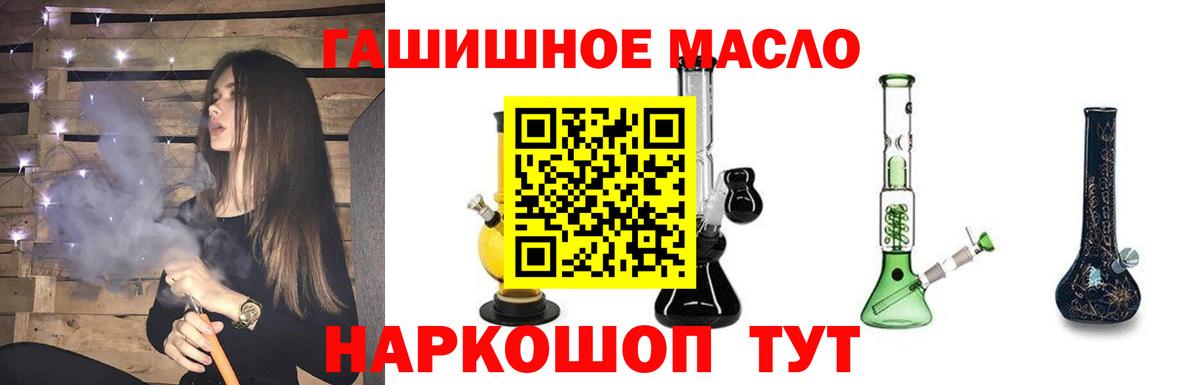 Дистиллят ТГК вейп с тгк  Вход с VPN  Минеральные Воды  ТГК вейп 