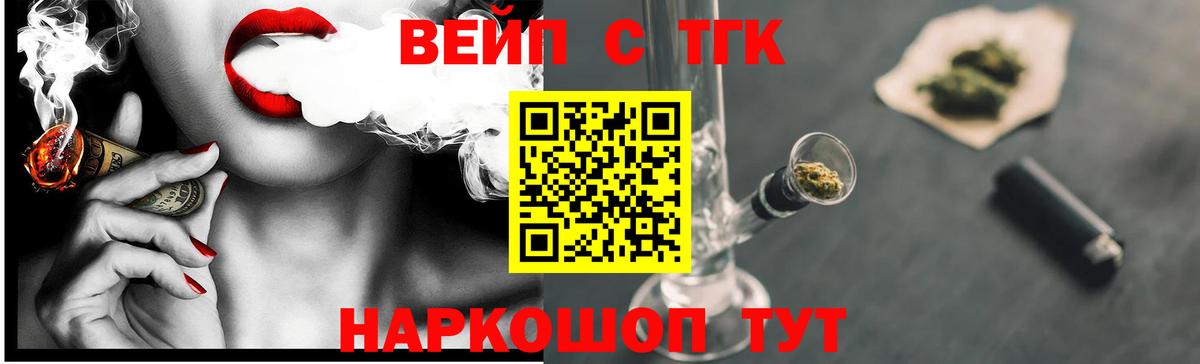 Дистиллят ТГК концентрат Минеральные Воды