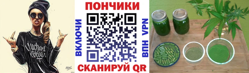 продажа наркотиков  Минеральные Воды  Канабис OG Kush 
